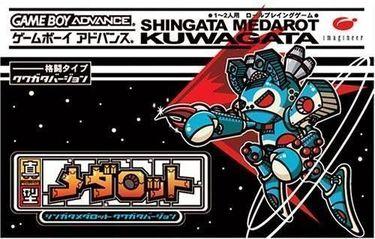 Shingata Medarot [Kuwagata Version] - JP Game Boy Advance [Import]