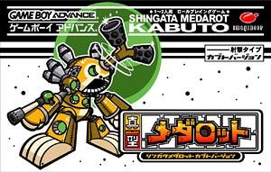 Shingata Medarot [Kabuto Version] - JP Game Boy Advance [Import]