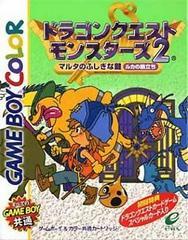 Dragon Quest Monsters 2 [Ruca] - JP Game Boy Color [Import]