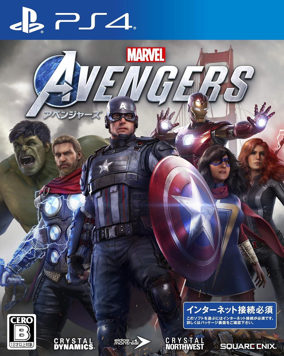 Marvel Avengers - JP Playstation 4 [Import]