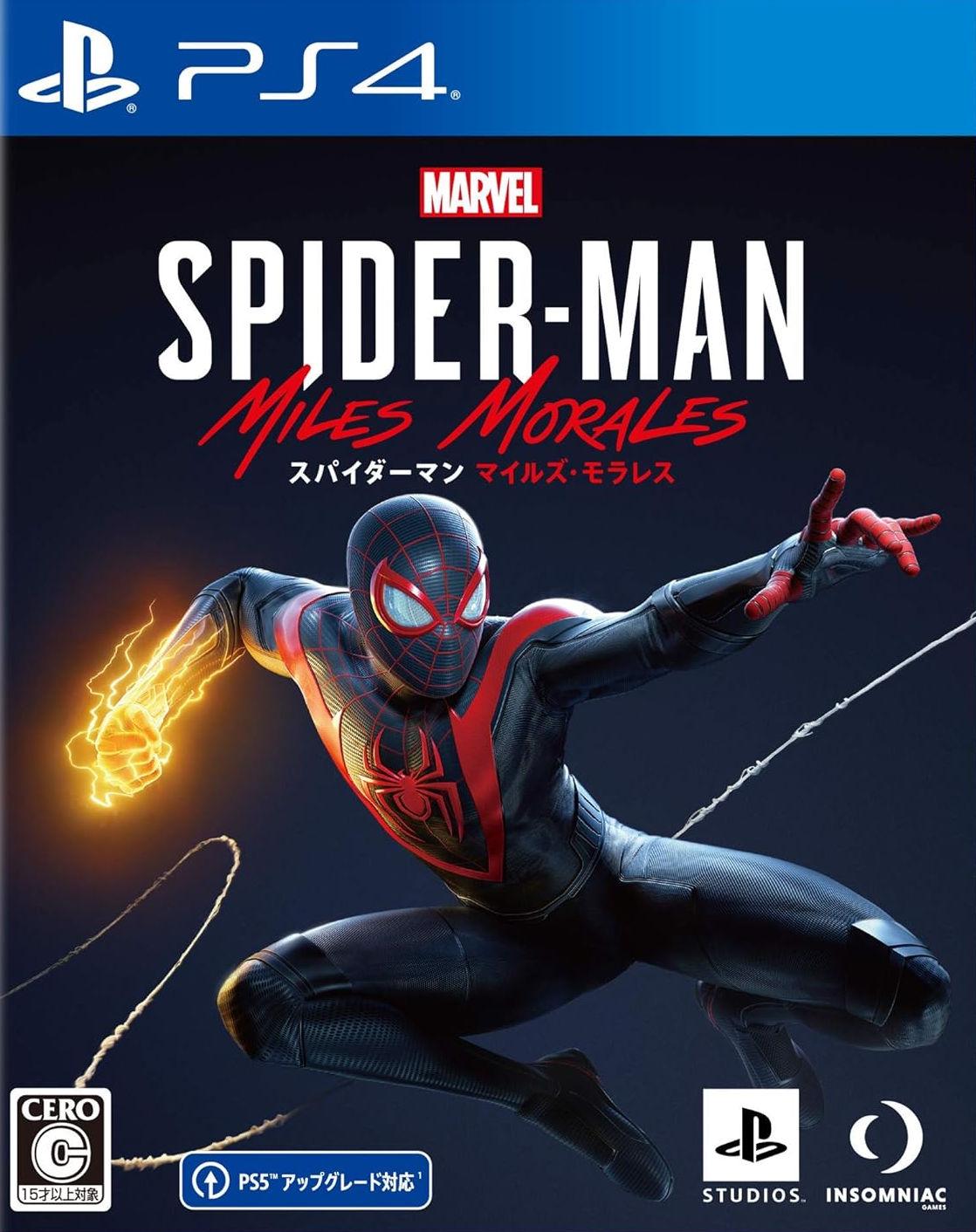 Marvel Spiderman: Miles Morales - JP Playstation 4 [Import]