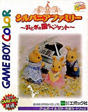 Sylvanian Families: Otogi no Kuni no Pendant - JP Game Boy Color [Import]