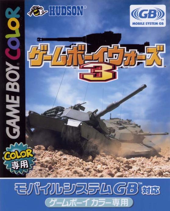 Game Boy Wars 3 - JP Game Boy Color [Import]
