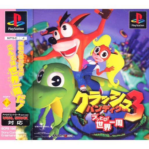 Crash Bandicoot 3: Warped - JP Playstation [Import]