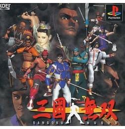 Sangoku Musou - JP Playstation [Import]