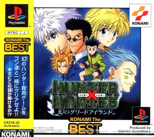 Hunter X Hunter Maboroshi No Greed Island [Konami the Best] - JP Playstation [Import]