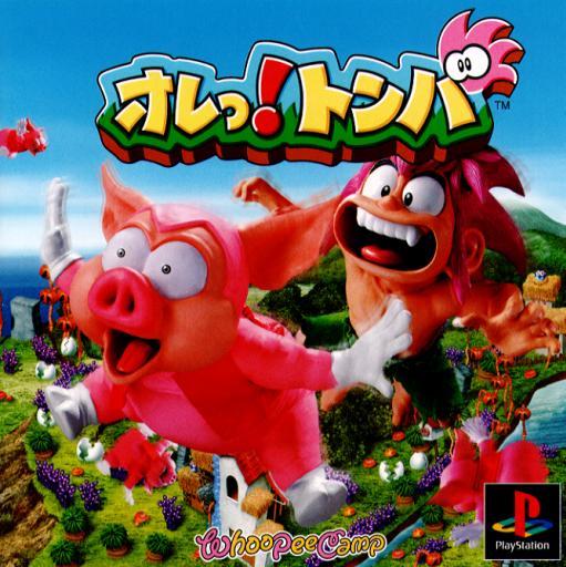 Ore! Tomba - JP Playstation [Import]
