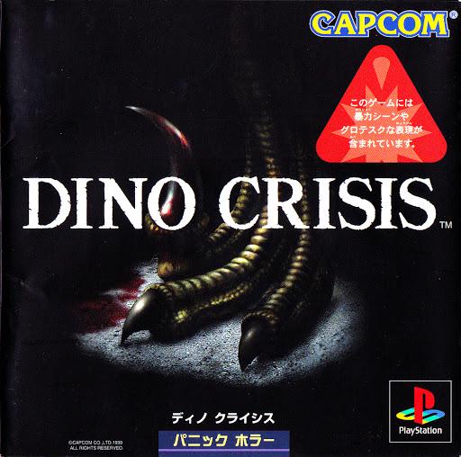Dino Crisis - JP Playstation [Import]