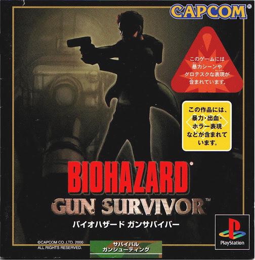 Biohazard Gun Survivor - JP Playstation [Import]