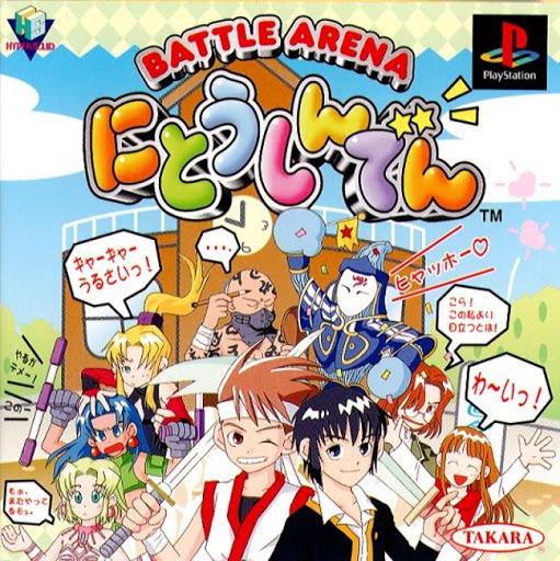 Battle Arena Nitoshinden - PlayStation