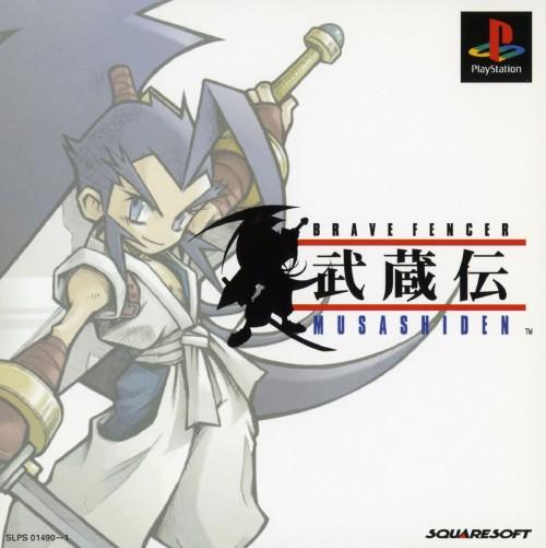 Brave Fencer Musashiden - JP Playstation [Import]