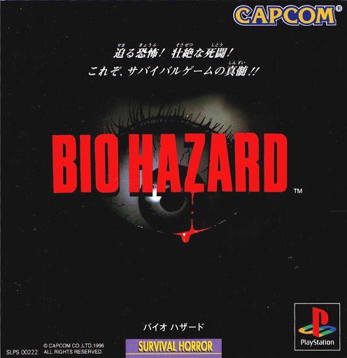 Biohazard - JP Playstation [Import]