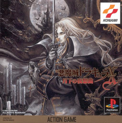 Akumajou Dracula X - PlayStation