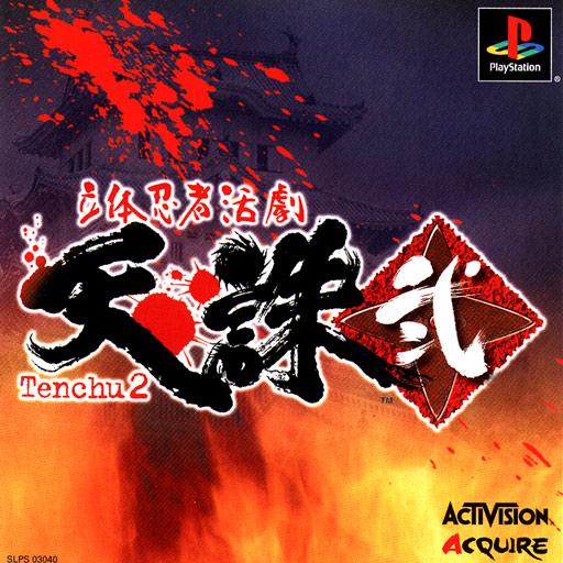 Tenchu 2 - JP Playstation [Import]