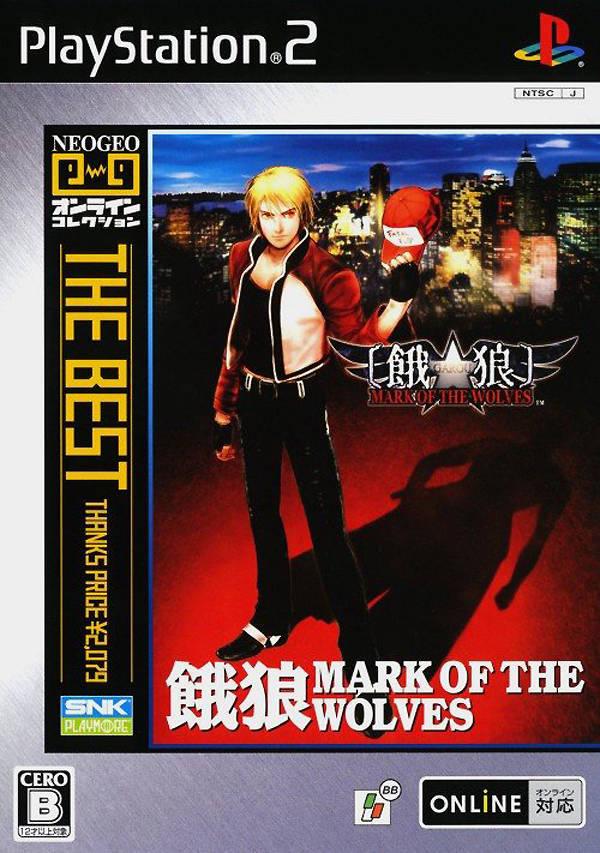 Garou: Mark of the Wolves [The Best] - JP Playstation 2 [Import]