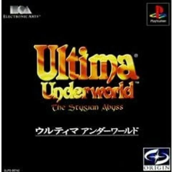 Ultima Underworld: The Stygian Abyss - PlayStation