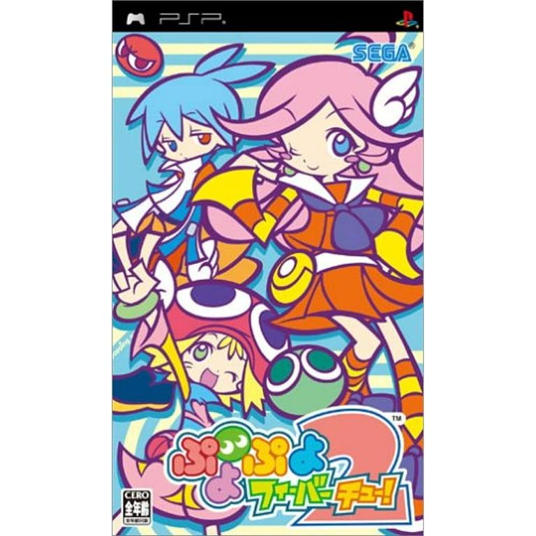 Puyo Puyo Fever 2 - JP PSP [Import]