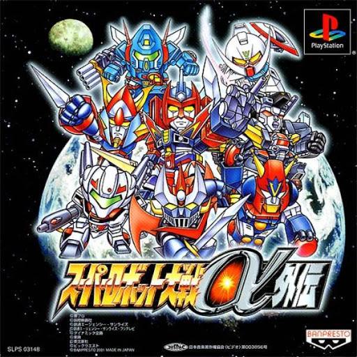Super Robot Wars Alpha Gaiden - JP Playstation [Import]