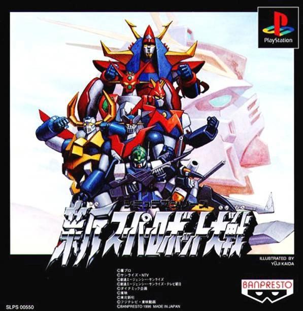 Neo Super Robot Wars - JP Playstation [Import]