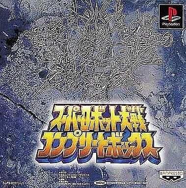Dai-2-Ji Super Robot Taisen OG [Complete BD Box] - JP Playstation 3 [Import]