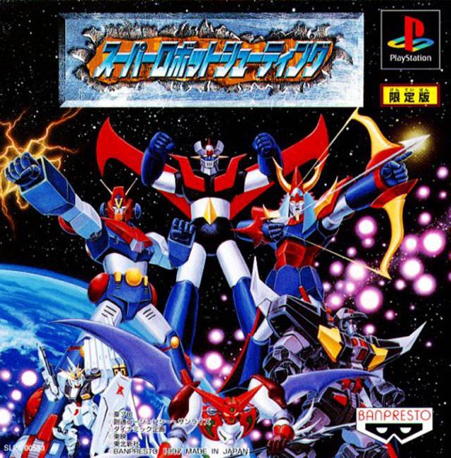 Super Robot Shooting - JP Playstation [Import]
