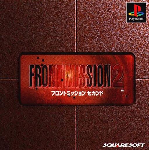 Front Mission 2 - JP Playstation [Import]