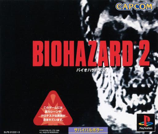 Biohazard 2 - JP Playstation [Import]