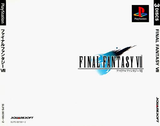 Final Fantasy VII - JP Playstation [Import]