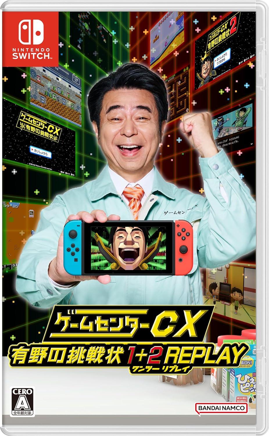 Game Center CX: Arino no Chousenjou 1+2 Replay - JP Nintendo Switch [Import]