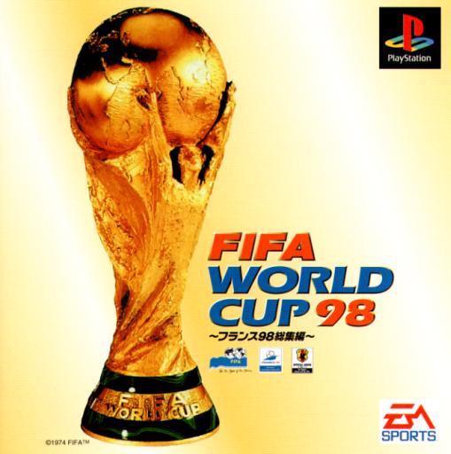 FIFA World Cup 98 - JP Playstation [Import]