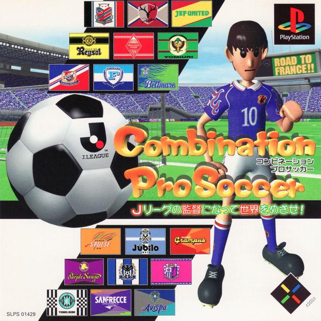 Combination Pro Soccer - JP Playstation [Import]