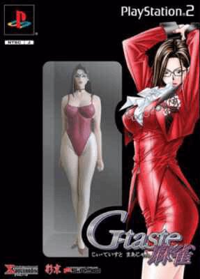 G-Taste Mahjong [Special Edition] - JP Playstation 2 [Import]