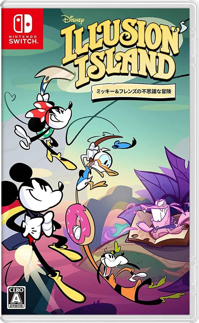 Illusion Island - JP Nintendo Switch [Import]