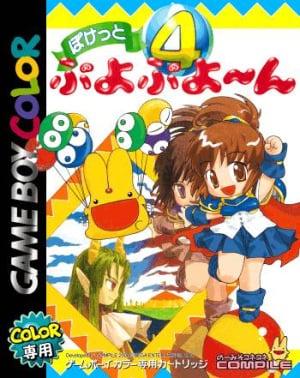 Pocket Puyo Puyo~n - JP Game Boy Color [Import]