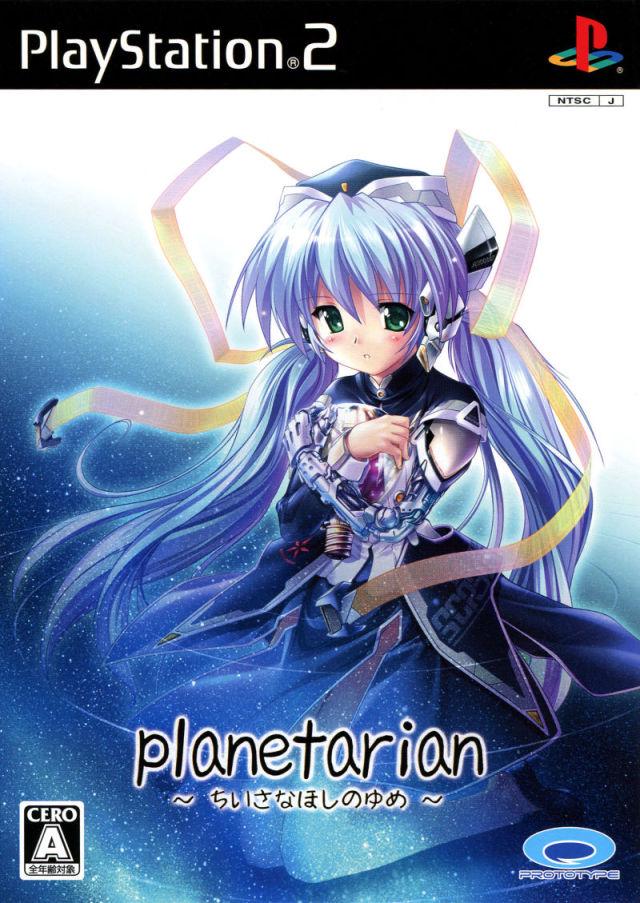 Planetarian: Chiisana Hoshi no Yume - JP Playstation 2 [Import]
