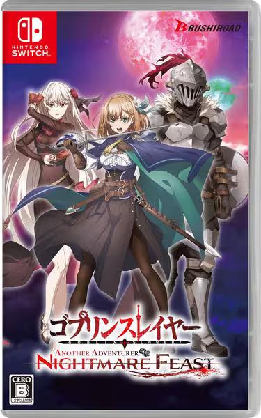 Goblin Slayer Another Adventurer: Nightmare Feast - JP Nintendo Switch [Import]