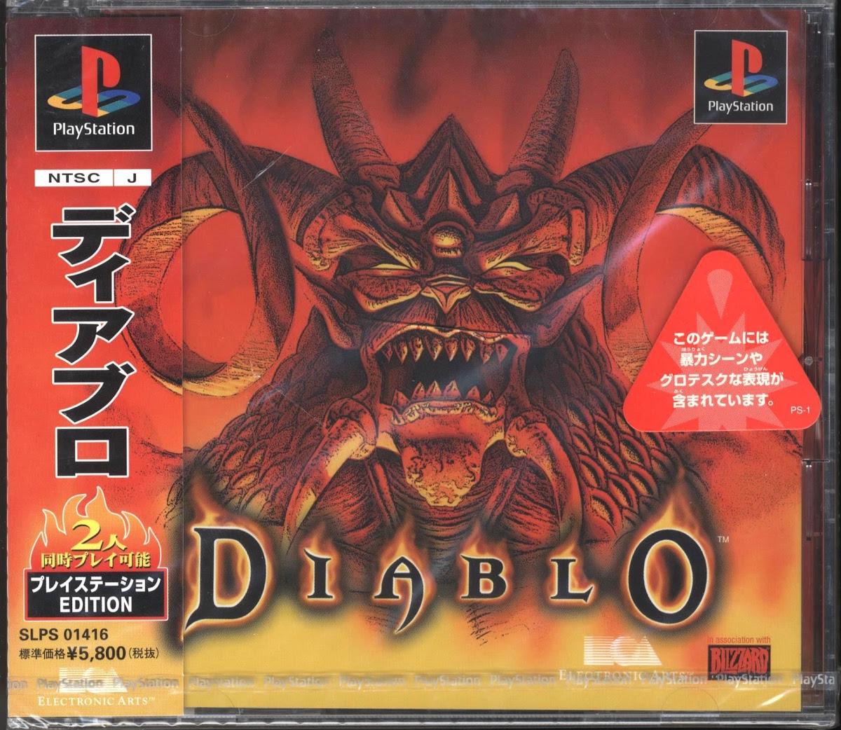 Diablo - JP Playstation [Import]