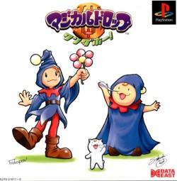 Magical Drop III + Wonderful - JP Playstation [Import]