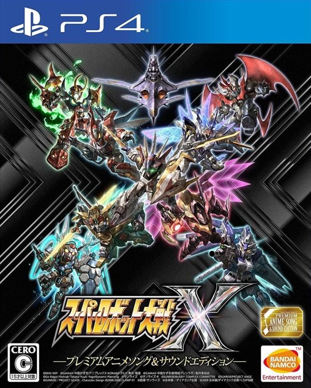 Super Robot Wars X [Premium Anime & Sound Edition] - JP Playstation 4 [Import]