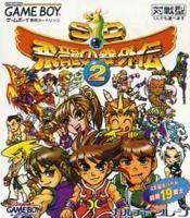 SD Hiryu No Ken Gaiden 2 - JP Game Boy [Import]