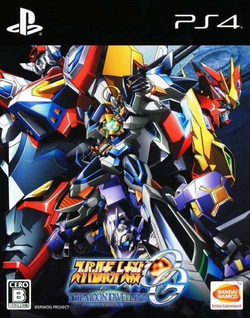 Super Robot Wars OG The Moon Dwellers [First Print Limited Edition] - JP Playstation 4 [Import]