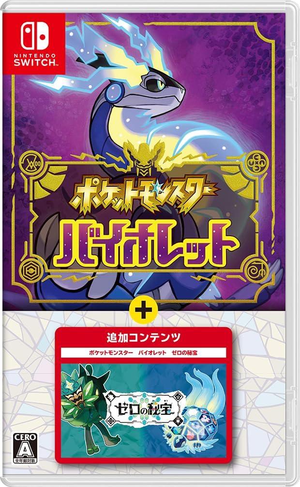 Pokemon Violet + The Hidden Treasure Of Area Zero - JP Nintendo Switch [Import]