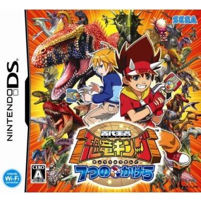 Kodai Ouja: Kyouryuu King - 7-tsu no Kakera - JP Nintendo DS [Import]