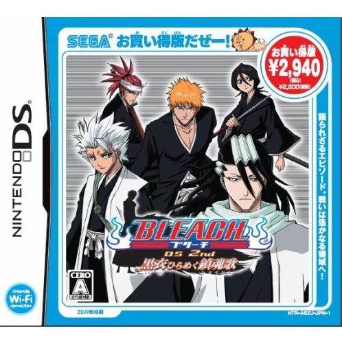 Bleach DS 2nd: Kokui Hirameku Chinkon Uta [Best] - JP Nintendo DS [Import]