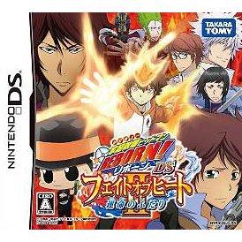 Katekyo Hitman Reborn! DS Fate of Heat II - Unmei no Futari - JP Nintendo DS [Import]