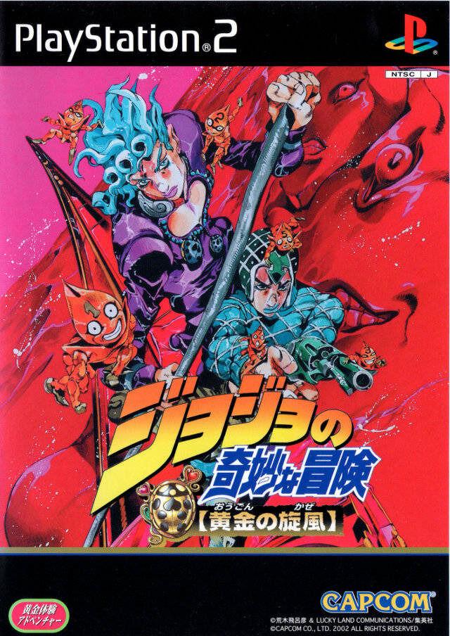 JoJo no Kimyo na Boken: Ogon no Kaze - JP Playstation 2 [Import]