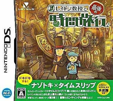 Professor Layton And The Unwound Future - JP Nintendo DS [Import]