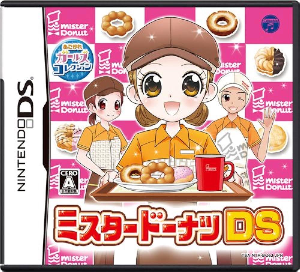 Mister Donut DS - JP Nintendo DS [Import]