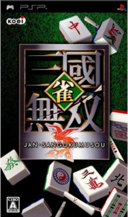 Jan Sangoku Musou - JP PSP [Import]