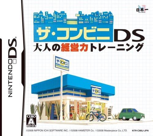The Conveni DS - JP Nintendo DS [Import]